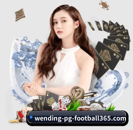 PG娱乐中心 APP 界面