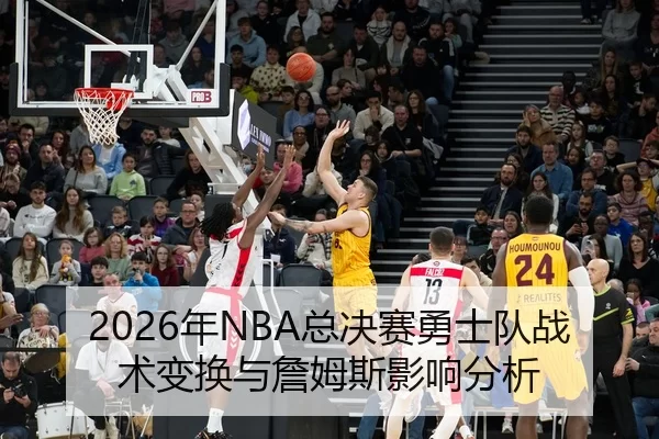 nian-zong-jue-sai-yong-shi-dui-zhan-shu-bian-huan-yu-zhan-mu-si-ying-xiang-fen-xi-2-374.jpg