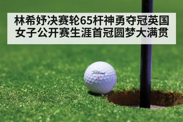 golf putt close up