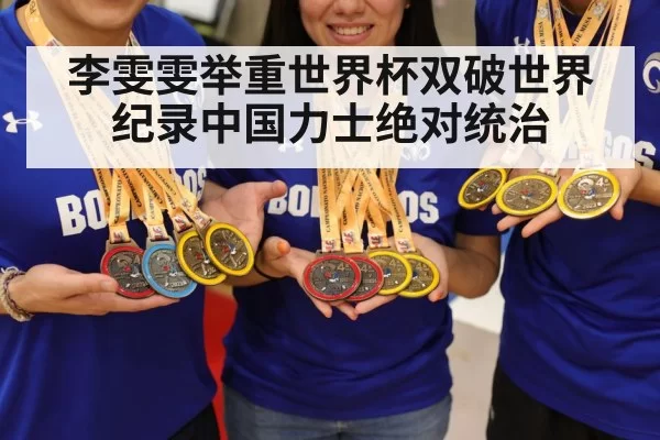 gold medal celebration